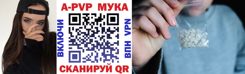 А ПВП Соль  МЕГА сайт  Заволжск 