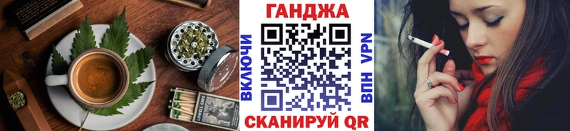 Еда ТГК марихуана  где купить   Заволжск 
