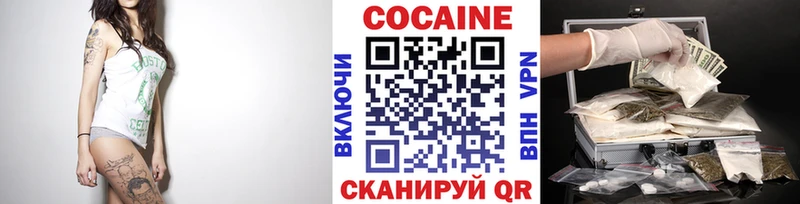 Кокаин Боливия  мега   Заволжск 
