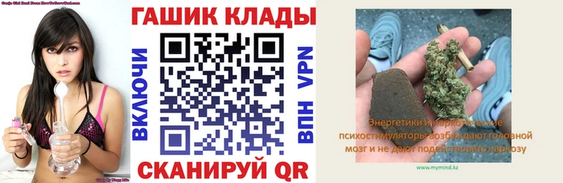 ГАШ 40% ТГК  гидра сайт  Заволжск  сколько стоит 