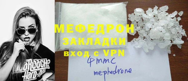 прущие крисы Навашино