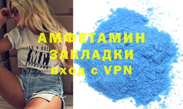 прущие крисы Навашино