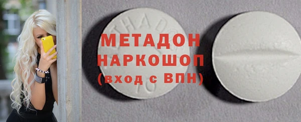героин Наволоки