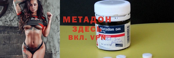 героин Наволоки