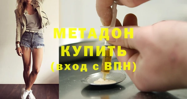 мефедрон мука Верея