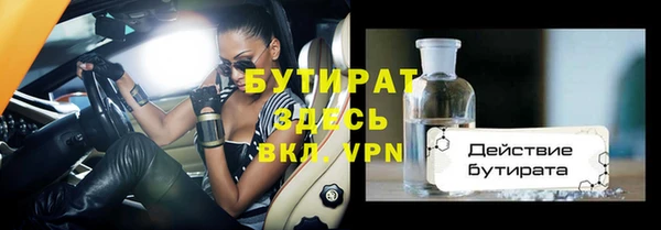 прущие крисы Навашино