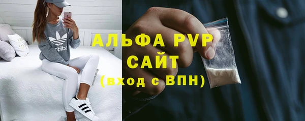 кокаин перу Богородицк