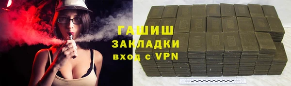 дистиллят марихуана Надым