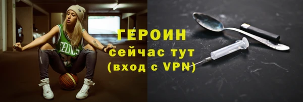 дурь Сосновоборск