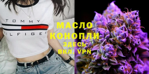 дистиллят марихуана Надым
