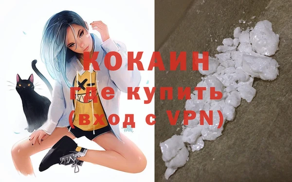 прущие крисы Навашино