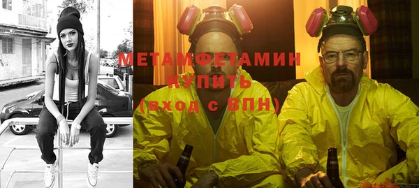 прущие крисы Навашино