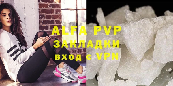 дистиллят марихуана Надым