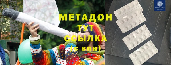 альфа пвп VHQ Богородск