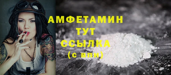 меф Сосновка