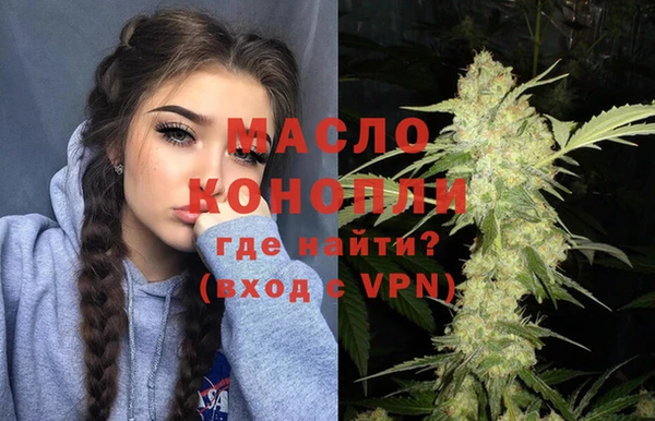 дистиллят марихуана Надым