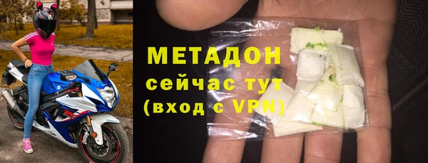 дистиллят марихуана Надым
