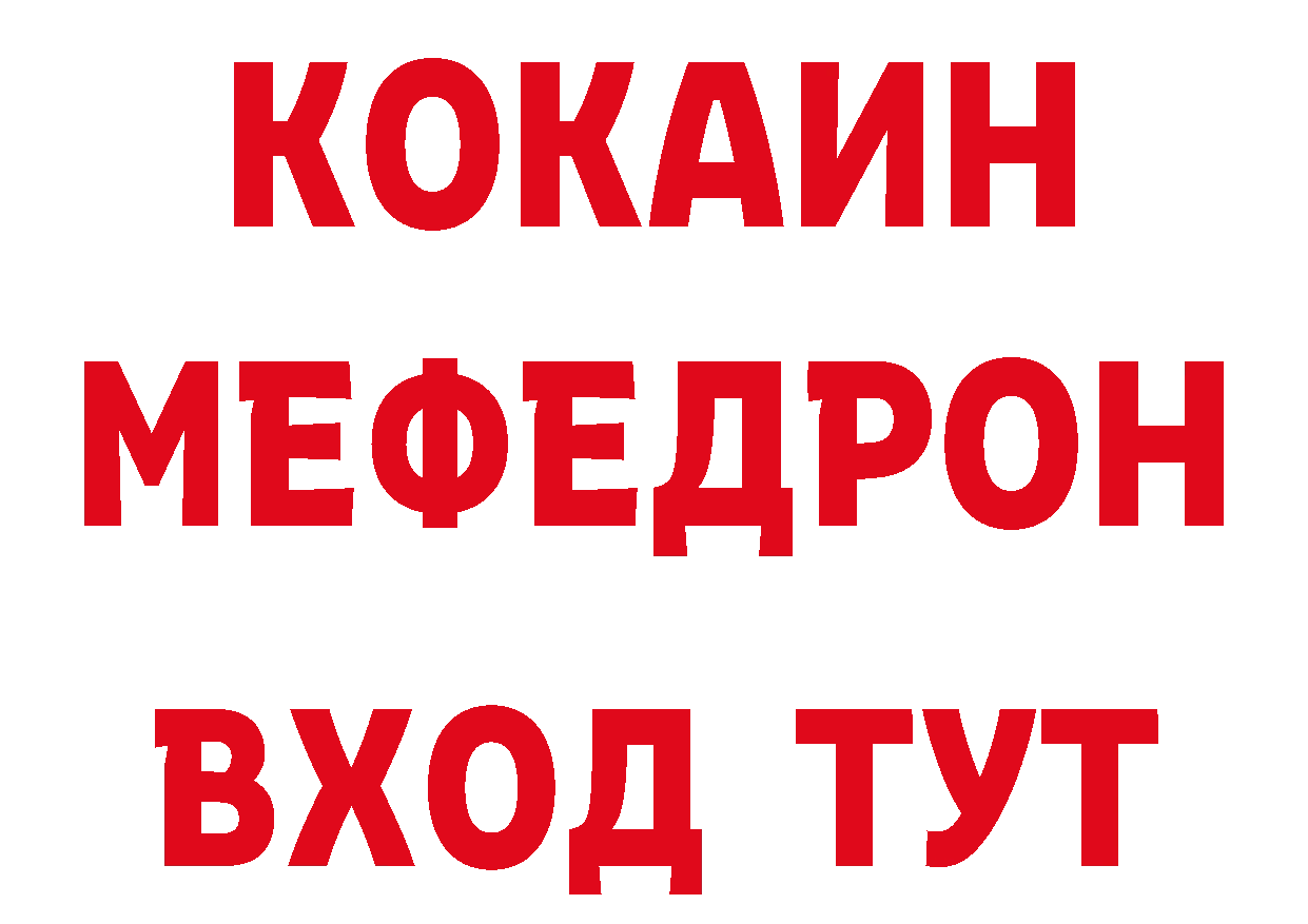 БУТИРАТ BDO 33% онион это blacksprut Заволжск