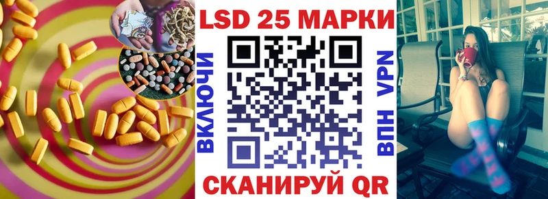 Лсд 25 экстази кислота  omg онион  Заволжск 