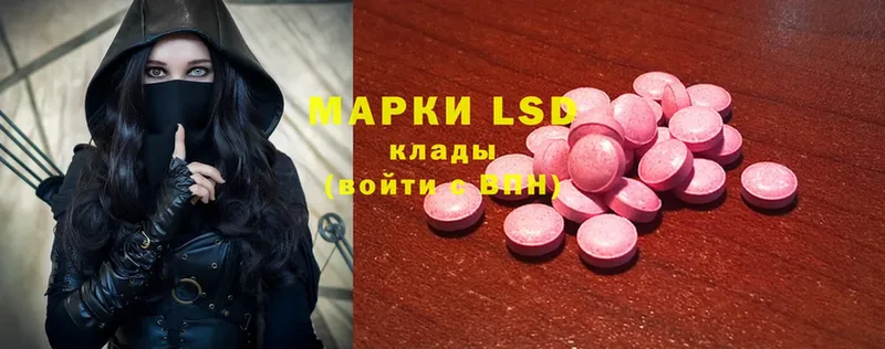 ЛСД экстази ecstasy  Заволжск 