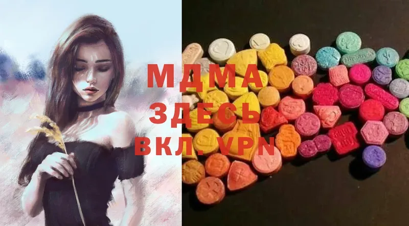 blacksprut онион  Заволжск  MDMA Molly  как найти  