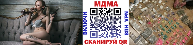 MDMA crystal  Заволжск 
