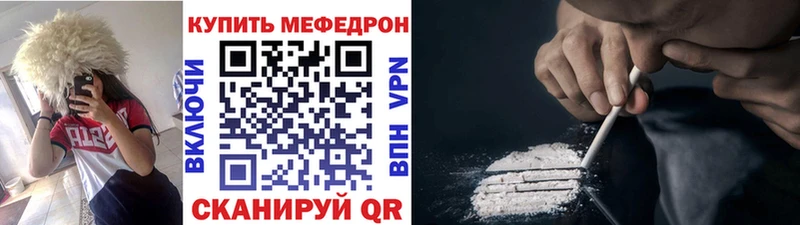цены наркотик  Заволжск  Мефедрон мяу мяу 