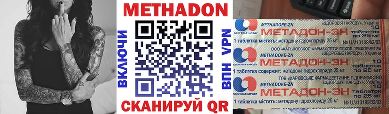 закладка  Заволжск  Метадон белоснежный 