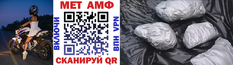 kraken вход  купить закладку  Заволжск  Метамфетамин Декстрометамфетамин 99.9% 