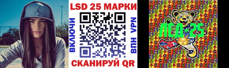 кракен маркетплейс  Заволжск  Наркотические марки 1500мкг 