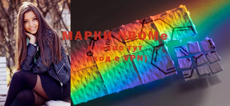 мега ССЫЛКА  Заволжск  Марки 25I-NBOMe 1,8мг 