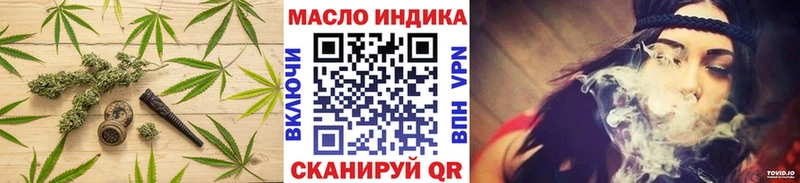 ТГК гашишное масло  Заволжск 