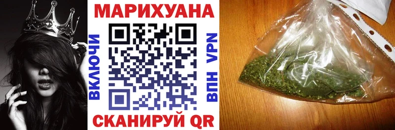 Марихуана OG Kush  Заволжск 